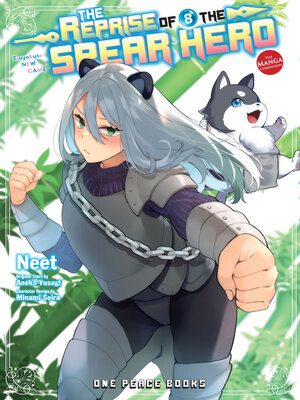 cover image of The Reprise of the Spear Hero Volume 08
